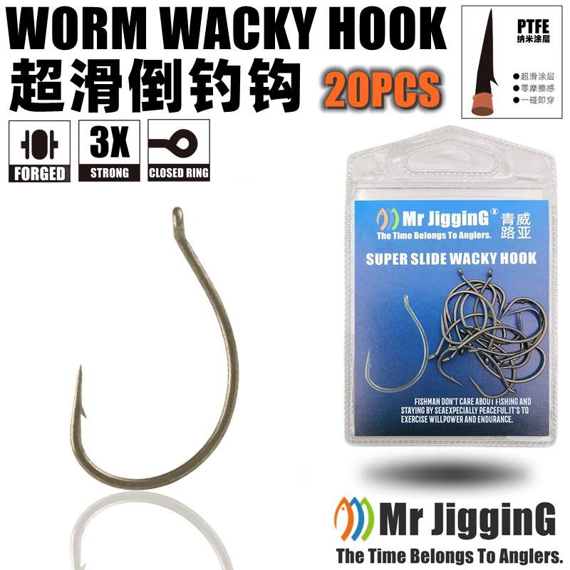 Fishing Hook Offset - Mr JigginG PTFE Super สไลด์ Wacky